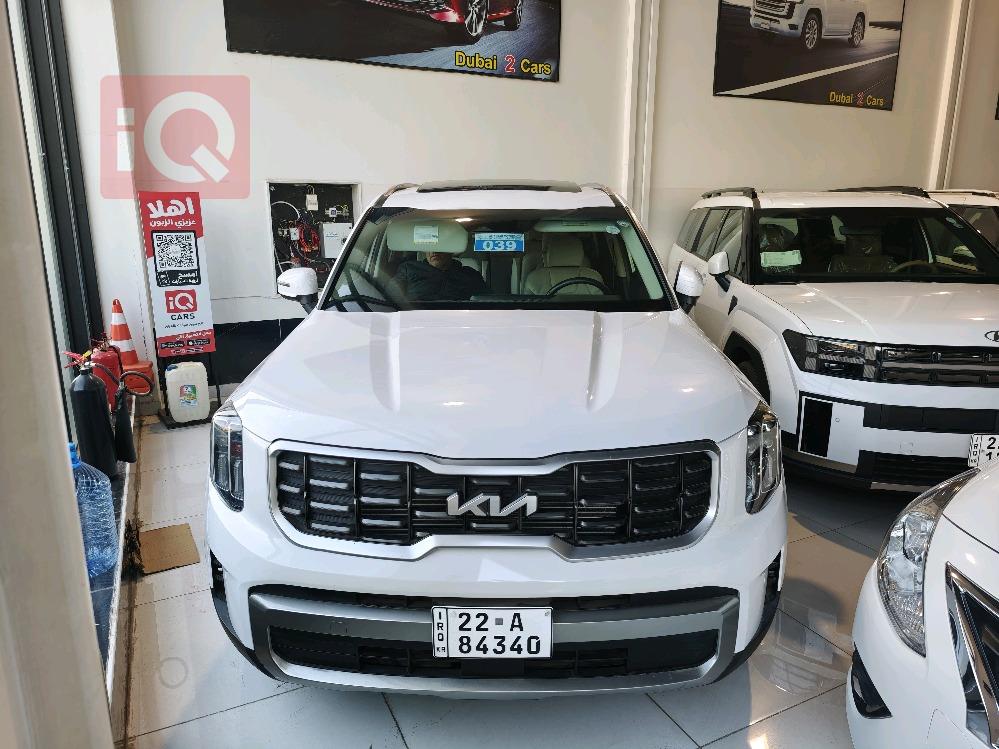 كيا تيلوريد